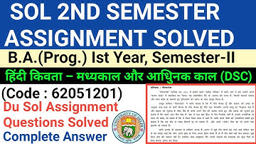 Hindi kavita 2nd semester assignment Solved | B.a prog Hindi assignment answer |Sol Hindi assignment