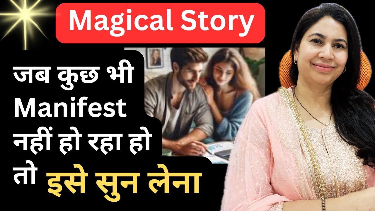 Law of attraction success story | कैसे 60 din मे Bussiness, life partner, Amazing life manifest की