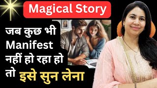 Law Of Attraction Success Story कस 60 Din म Bussiness, Life Partner, Amazing Life Manifest क