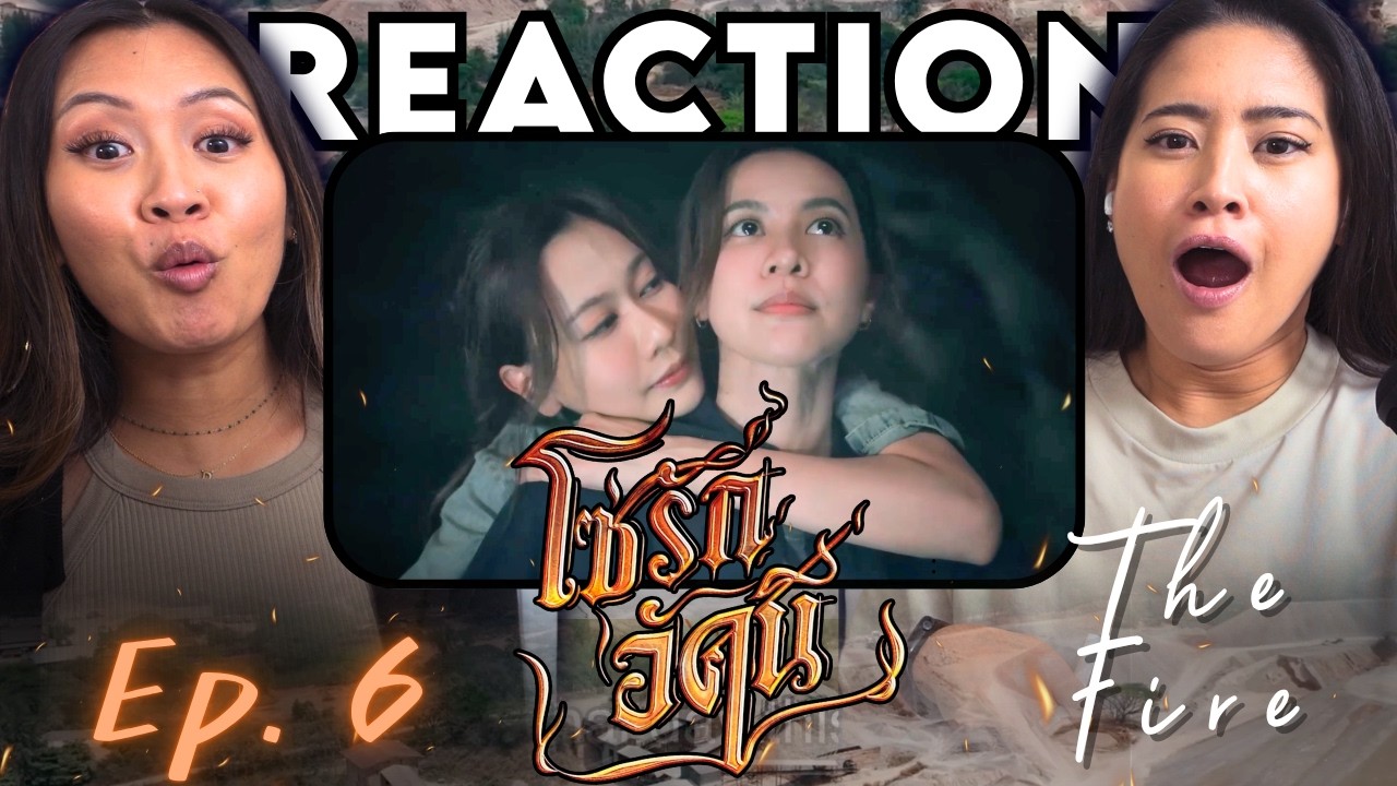 REACTING to THE FIRE Ep. 6 โซ่รักอัคนี | บ้านวาทินวณิช 4 Elements | WLW Married Couple
