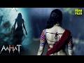सुहागरात में Piano से निकली पिशाचिनी | Aahat | आहट डर का असली एहसास | Horror Story 2026 | 4k New Ep