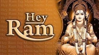 Hey Ram Hey Ram - Lyrics | Jaya Kishori | New Bhakti Song 2022 #bhakti #bhajan #music #youtube #yt