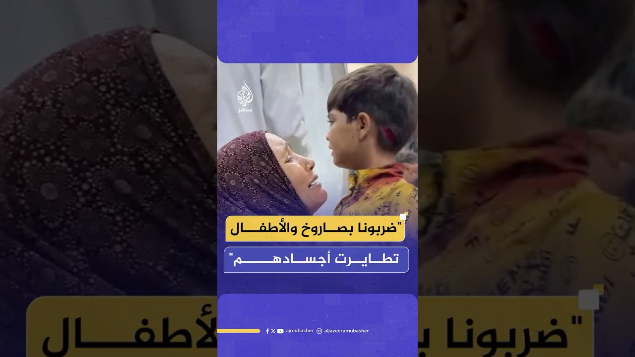 معظم الضحايا من الأطفال.. شهداء ومصابون جراء استهداف مخيم للنازحين في خان يونس