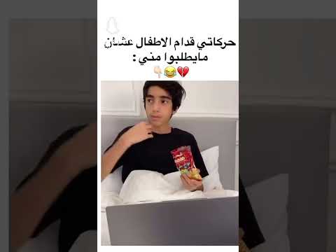 ومع ذلك يقولون حنا نحب الحار