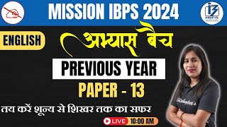 Bank Exam 2024 | IBPS/RRB/SBI | English | Previous Year Paper #13