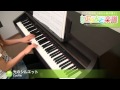 光のシルエット / CooRie : ピアノ(ソロ) / 初級