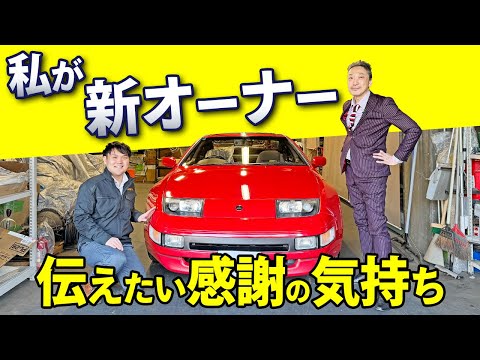シクレバラ売りのみ⭕️ FairladyZ]The famous Z32 has finally been delivered!The owner