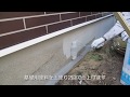【岡山市　外壁塗装】基礎亀裂・割れの為、ﾓﾙﾀﾙ補修＆塗装動画