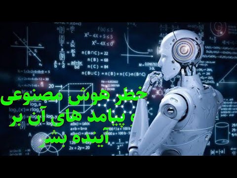 تصویری: پرومتئوس چگونه به انسانها کمک کرد؟