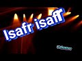 اسافر اسافر ايمانو   اغنية امازيغية رائعة                                                        نجومي