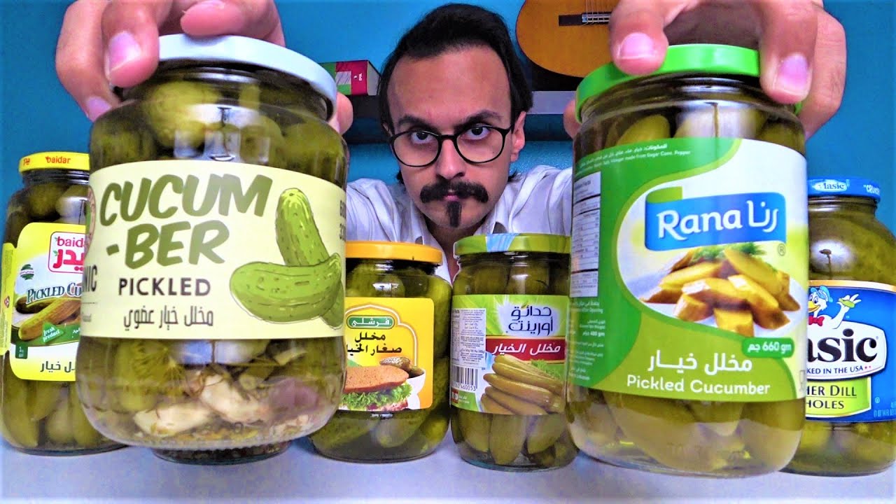 هل يوجد مخلل لذيذ في السعودية؟