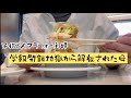 子供が帰ってくるまでの詰め込みすぎな過ごし方。