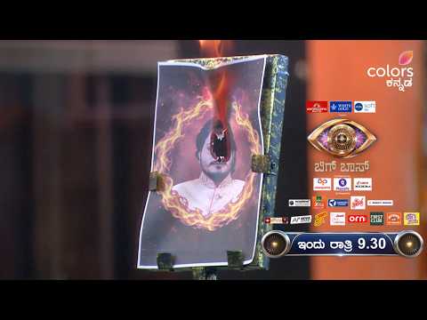 ಬೆಂಕಿ ಬಿದ್ದಿದೆ; ಮನಸ್ಸುಗಳಿಗೆ ಬೆಂಕಿ ಬಿದ್ದಿದೆ | BIgg Boss Kannada 13 | Promo | Colors Kannada