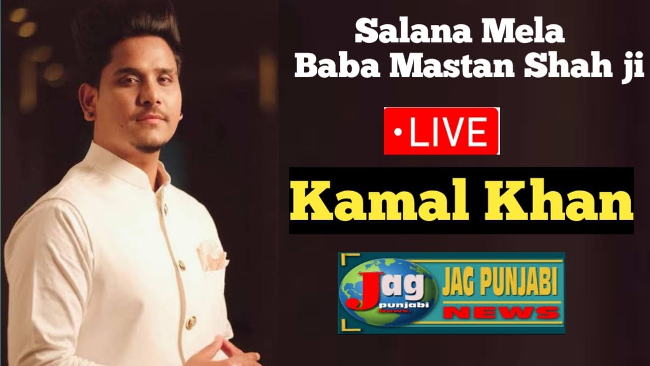 🔴25 March Kamal Khan, #darbar   Peer Baba Mastaan Shah Ji Village Chanour HP #kamalkhan