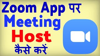 Zoom App Par Meeting Host Kaise Kare ? How To Host Meeting in Zoom App screenshot 3