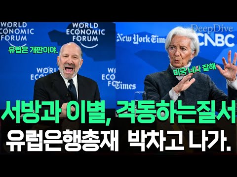 "각자도생의 시대가 왔다" 무너지는 국제 질서 속 한국이 취해야 할 생존 포지션