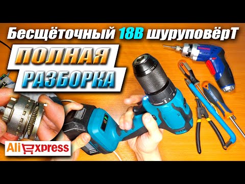 Видео на YouTube