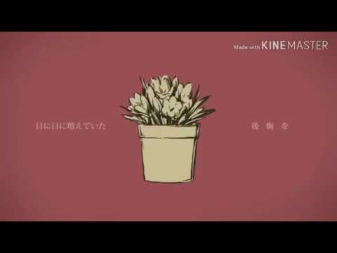 シャルル　歌ってみた　リ