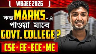 WBJEE 2026 : Govt College পেতে কত Marks Target করবে ? | WBJEE 2026 Preparation | LET'S IMPROVE