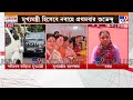 CM Suvendu Adhikari Meets Samik Bhattacharya: শমীকের গাড়িতেই বিজেপির দফতরে শুভেন্দু | Breaking