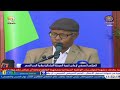 اعلان نتيجة مرحلة الاساس ولاية البحر الاحمر 5 2 2026