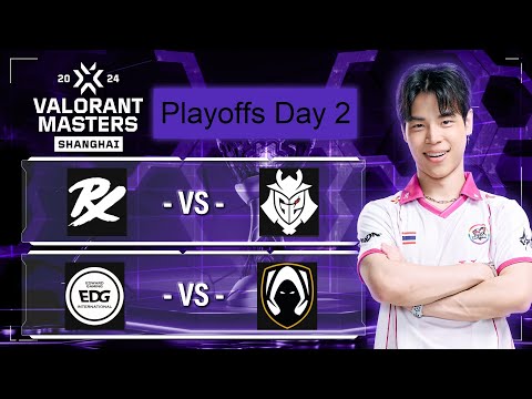 Watchparty PRX vs G2 คู่สอง EDG vs TH VCT Masters Shanghai 2024