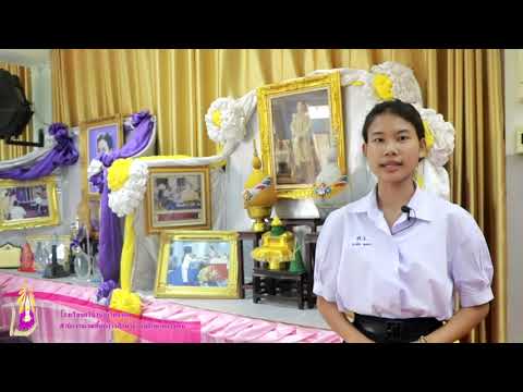 แนะนำโรงเรียน 21/3/66