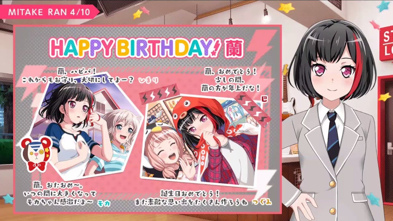 ガルパ 誕生日 4 10蘭ちゃん 誕生日おめでとう 美竹蘭 Youtube