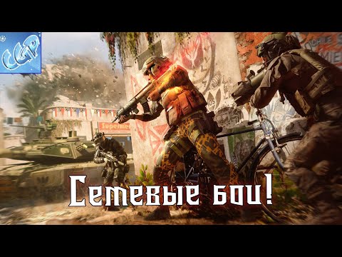 Battlefield 2042 ► Снова в бой! Прохождение игры - 125