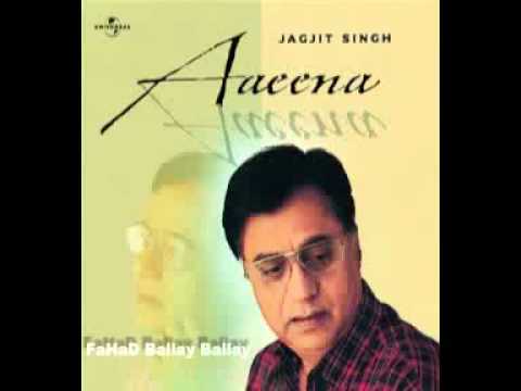 BADAL KI TARAH JHOOM KE Jagjit Singh Album AAEENA