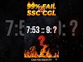 Number analogy Golden rule #maths #reasoning #ssc #jkssb #ssccgl #tricks #shorts