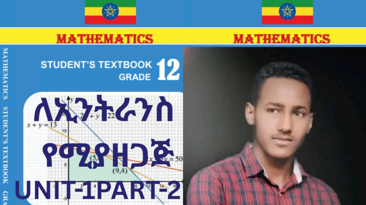 Grade 12 mathematics unit 1 part 2 - YouTube