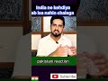 india ne kehdiya ab isa nahin chalega #shorts#shortvideo#short#pakistanreactionshort.
