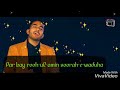 Padh Ke Rooh Ul Amin Sooreh Waduha Padh Ke Rooh Ul Amin Sooreh Waduha
