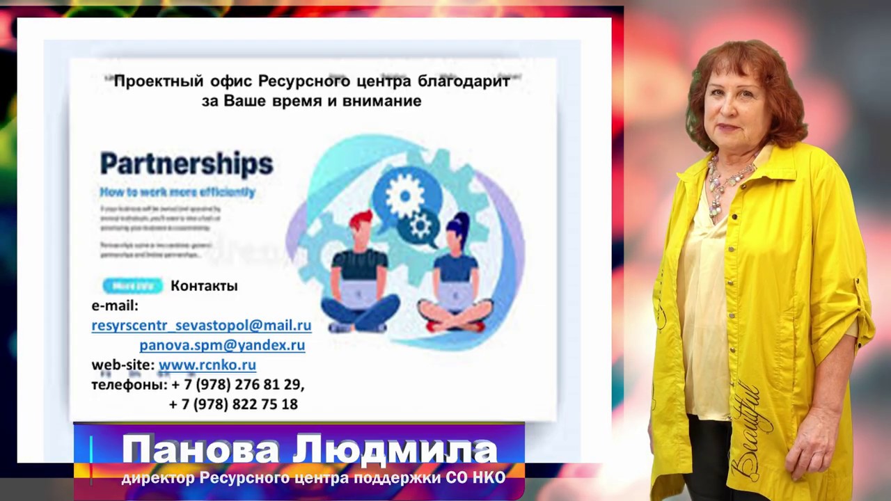 Рц око эксперт результаты