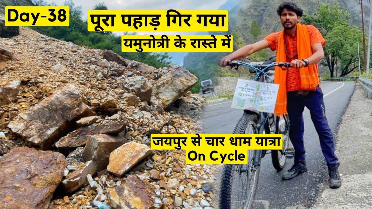 Pahad Gir Gaya Yamunotri Ke Raste Me 😱 Jaipur To Char Dham On Leader Cycle Solo😳