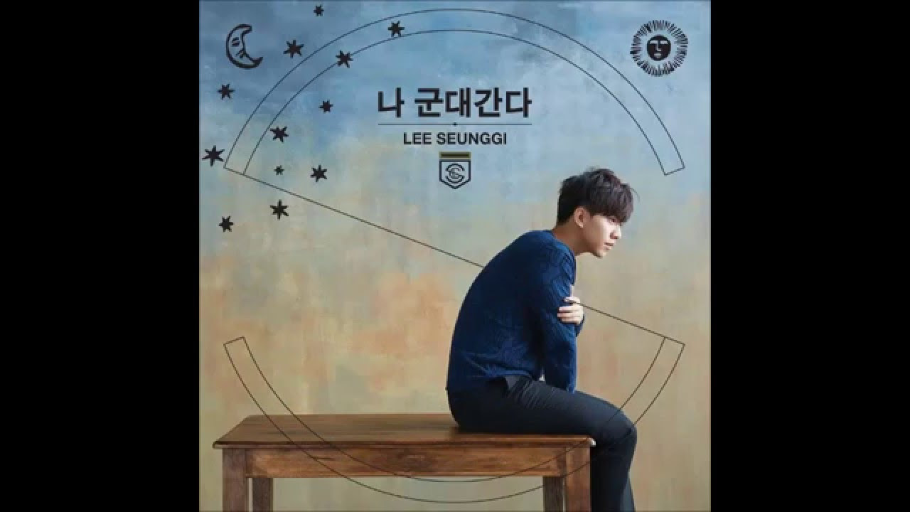 [English] Lee Seung Gi _ I'm Going to the Military (이승기 _ 나 군대 간다)