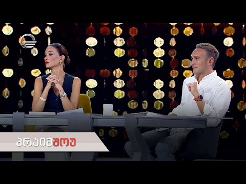 პრაიმშოუ | 13 დეკემბერი, 2023 წელი