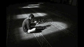 زين للذين كفروا الحياة الدنيا ويسخرون من الذين آمنوا والذين اتقوا فوقهم .. ♥️ | سورة البقرة