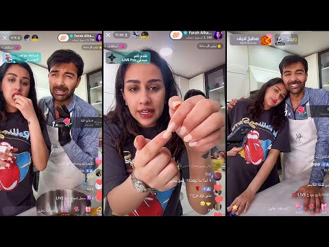 فرح الهادي وعقيل بث مباشر تيكتوك من المطبخ