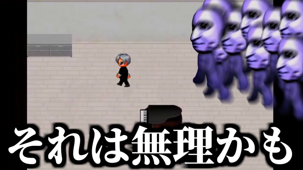 話題のホラゲー『超高速青鬼』で涙出るくらい笑ったシーン。