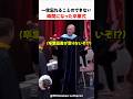 一生忘れることのできない瞬間になった卒業式