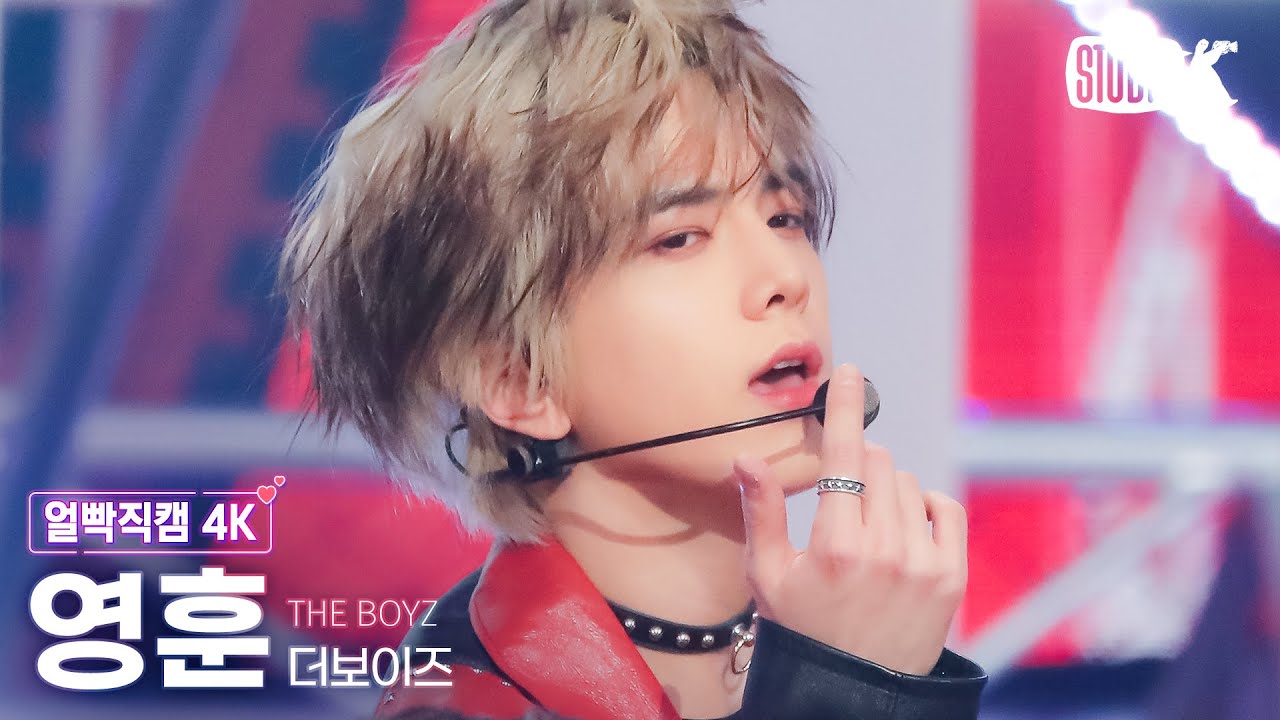 [얼빡직캠 4K] 더보이즈 영훈 'WATCH IT'(THE BOYZ YOUNGHOON Facecam) @뮤직뱅크(Music Bank) 231124