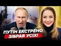 😮Озвірілий ПУТІН ЗІБРАВ УСІХ: МОСКВУ аж РОЗРИВАЄ! НЕ ПОВІРИТЕ, що почалось. Соловйова ВЖЕ ЗВІЛЬНЯЮТЬ