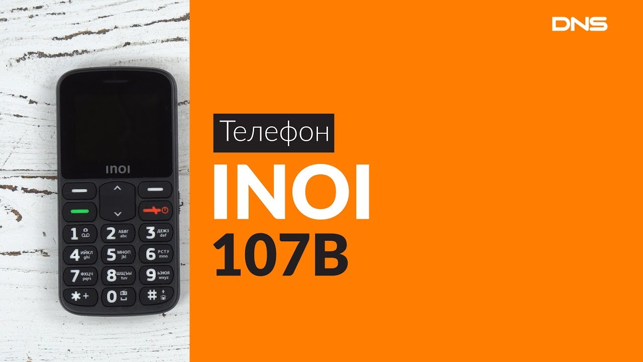 Inoi 107b аккумулятор