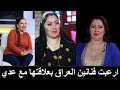 هند طالب ممثلةوقوادة عشيقة عدي صدام تبرأت من عائلتها وتزوجت  مرة وصورت فيلم جنسي تسبب في تفجير بيتها حالتي