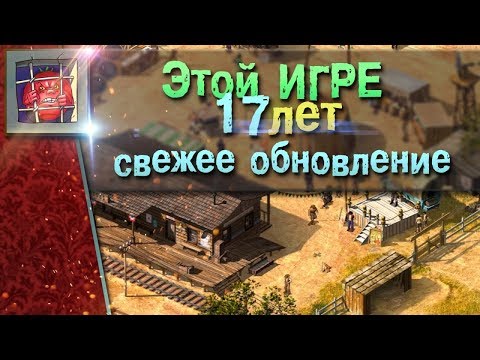 Прохождение игры за 99 рублей? Игры 2018 *в стороне* — Desperados: Wanted Dead or Alive | #1