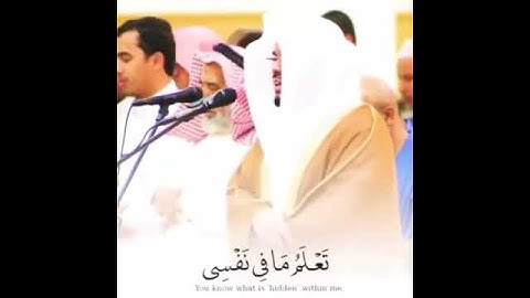 من أندر التلاوات واجملها للشيخ ياسر الدوسري منذ 13 عاما