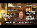 【AI】AIにがっつり頼り切って新生活準備してみた【2026】