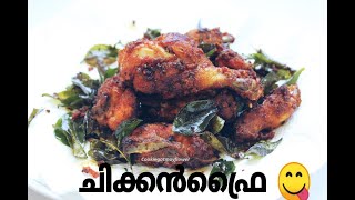 ചകകൻഫര